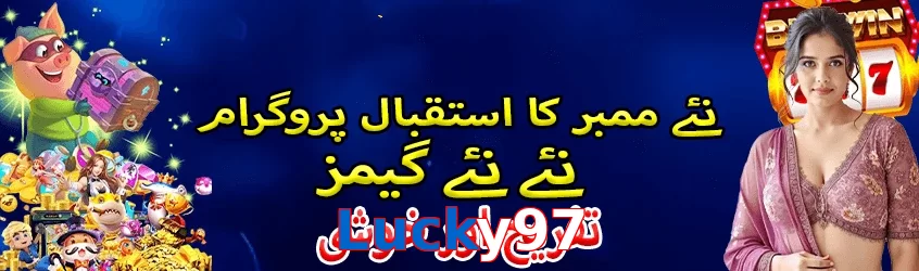 Lucky97 game app for Pakistan players